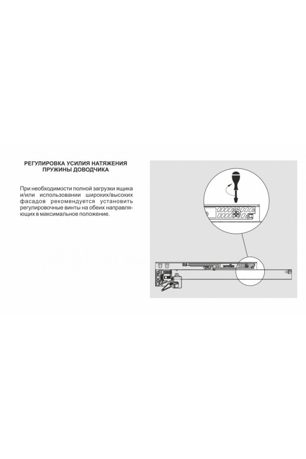 направляющие 100% скрытого монтажа 350 мм/DB8981Zn/350 B-Slide (10)