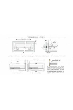 направляющие 100% скрытого монтажа 500 мм/DB8981Zn/500 B-Slide