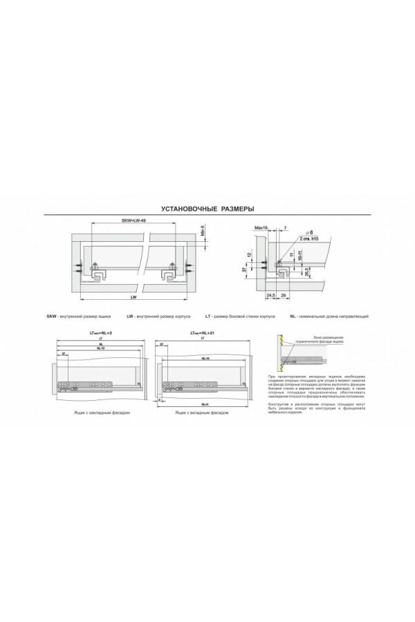 направляющие 100% скрытого монтажа 500 мм/DB8981Zn/500 B-Slide