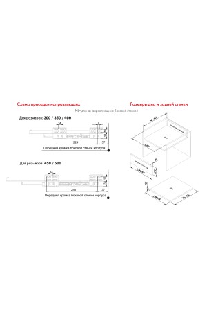 СТАРТ выдвижной ящик  с доводчиком, тонкий 147 мм, серый /SB19GR.1/550