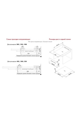 СТАРТ выдвижной ящик  с доводчиком, тонкий 147 мм, графит /SB19GRPH.1/550