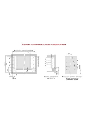 СТАРТ выдвижной ящик  с доводчиком, тонкий 198 мм, графит /SB20GRPH.1/550