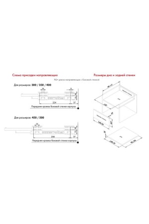 СТАРТ выдвижной ящик  с доводчиком, тонкий 198 мм, белый /SB20W.1/550