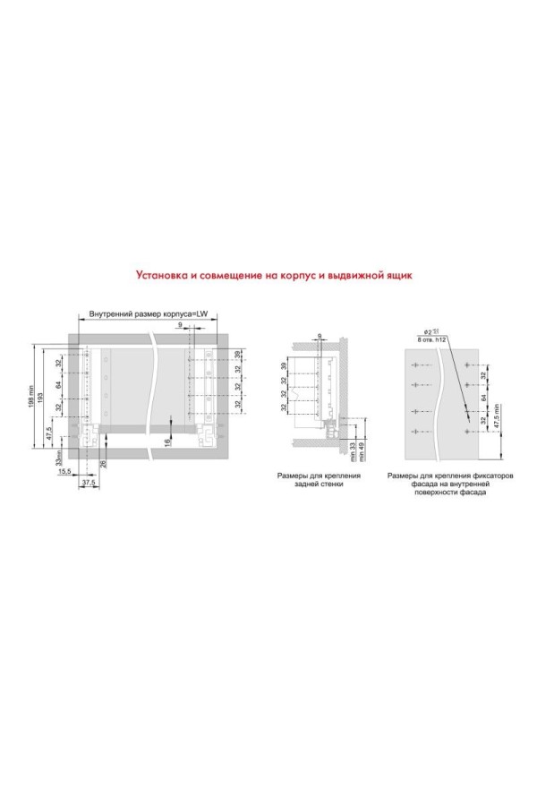 СТАРТ выдвижной ящик  с доводчиком, тонкий 198 мм, серый /SB20GR.1/550