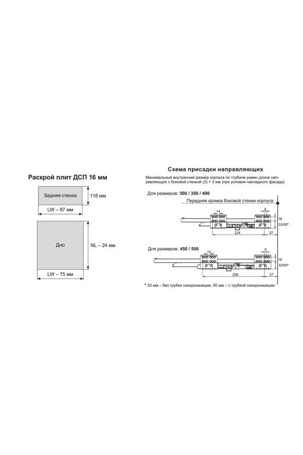 СТАРТ выдвижной ящик  PUSH тонкий 147*300мм, белый /SB29W.1/300