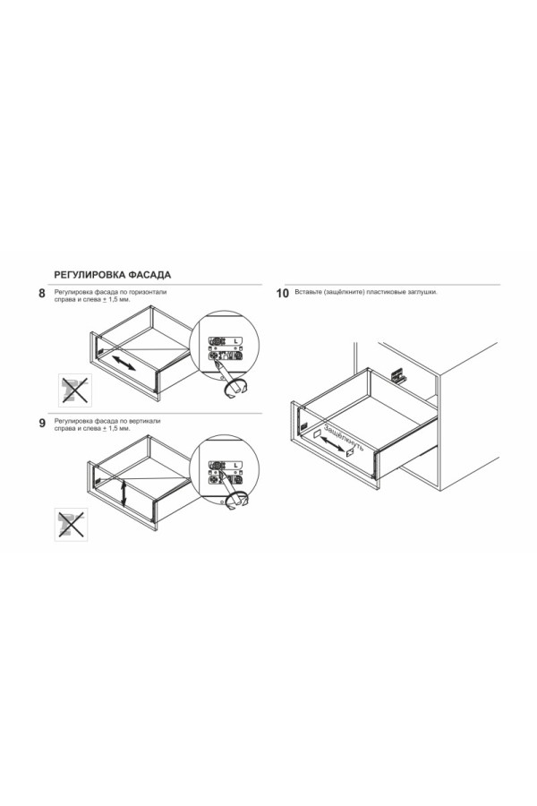 СТАРТ выдвижной ящик  с доводчиком, тонкий 230 мм, серый /SB21GR.1/450