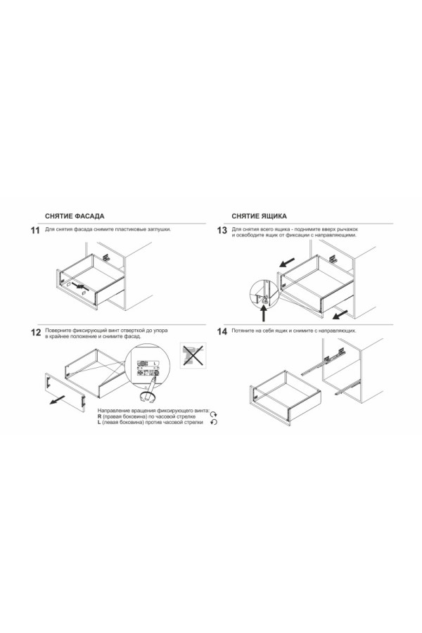 СТАРТ выдвижной ящик  с доводчиком, тонкий 230 мм, серый /SB21GR.1/450