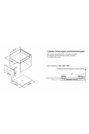 СТАРТ выдвижной ящик  с доводчиком, тонкий 230 мм, белый /SB21W.1/450
