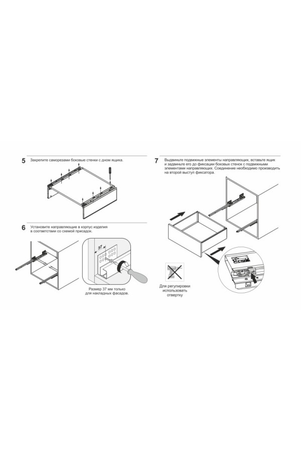 СТАРТ выдвижной ящик  с доводчиком, тонкий 230 мм, графит /SB21GRPH.1/450