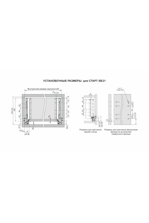 СТАРТ выдвижной ящик  с доводчиком, тонкий 230 мм, графит /SB21GRPH.1/500