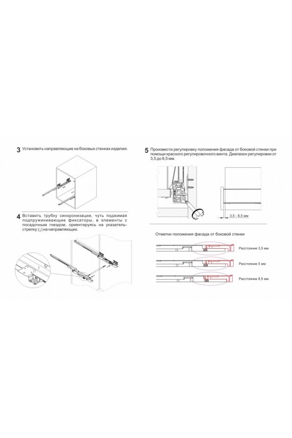 СТАРТ выдвижной ящик  PUSH тонкий 115*300мм, серый SB28GR.1/300