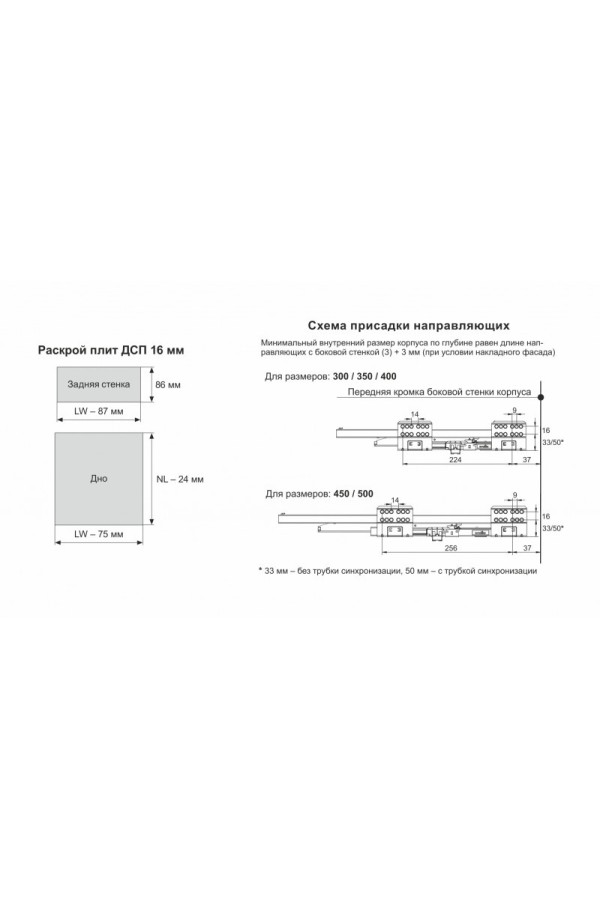 СТАРТ выдвижной ящик  PUSH тонкий 115*300мм, серый SB28GR.1/300