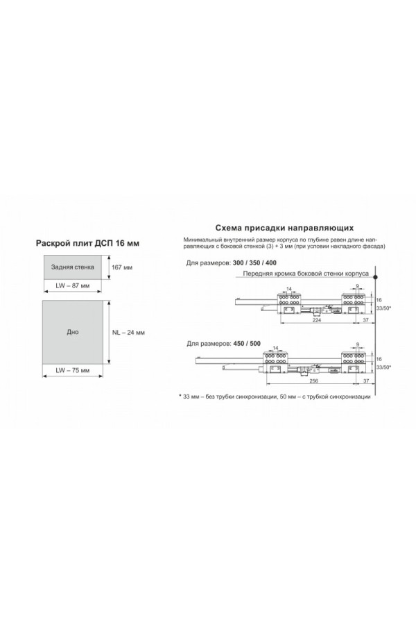 СТАРТ выдвижной ящик  PUSH тонкий 198*300мм, графит SB30GRPH.1/300