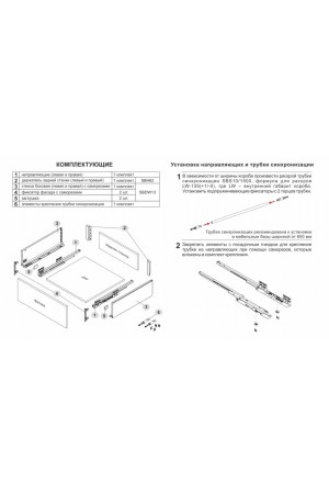 СТАРТ выдвижной ящик  PUSH тонкий 198*300мм, графит SB30GRPH.1/300