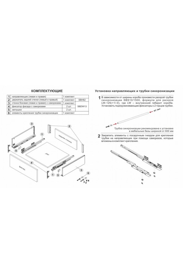 СТАРТ выдвижной ящик  PUSH тонкий 198*300мм, графит SB30GRPH.1/300