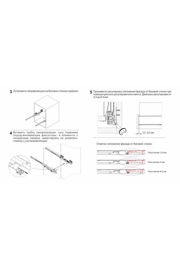 СТАРТ выдвижной ящик  PUSH тонкий 198*300мм, графит SB30GRPH.1/300