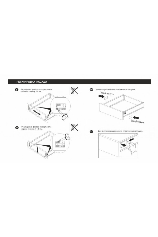 СТАРТ выдвижной ящик  PUSH тонкий 198*300мм, графит SB30GRPH.1/300