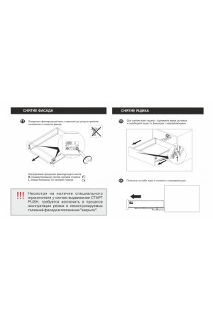 СТАРТ выдвижной ящик  PUSH тонкий 198*300мм, графит SB30GRPH.1/300