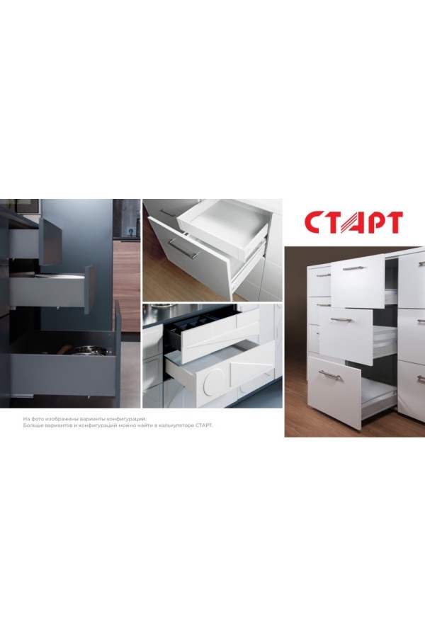 СТАРТ выдвижной ящик  PUSH тонкий 147*500мм, белый /SB29W.1/500