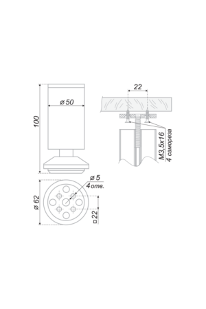 Опора мебельная регулируемая цилиндрическая 100*50мм хром N302CP/CР.1 Boyard