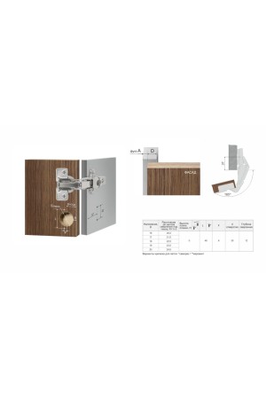 Петля мебельная накладная 165 градусов Н=0мм с доводчиком H601A02/2010 Boyard