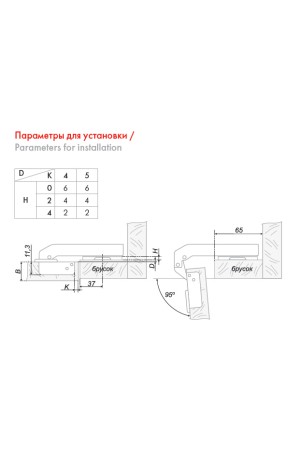 Петля мебельная угловая Н=2мм для фальшпанелей Н74002/0612 Boyard