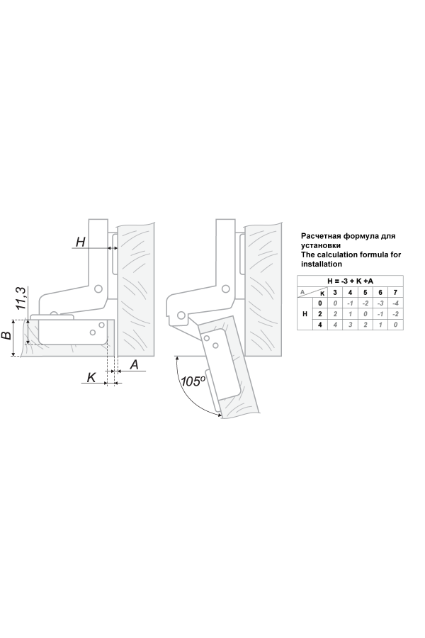 Петля мебельная вкладная 105 градусов H=2мм Н100С02/0112 Boyard