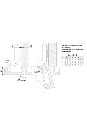 Петля мебельная полунакладная 105 градусов H=2мм Н200В02 Boyard