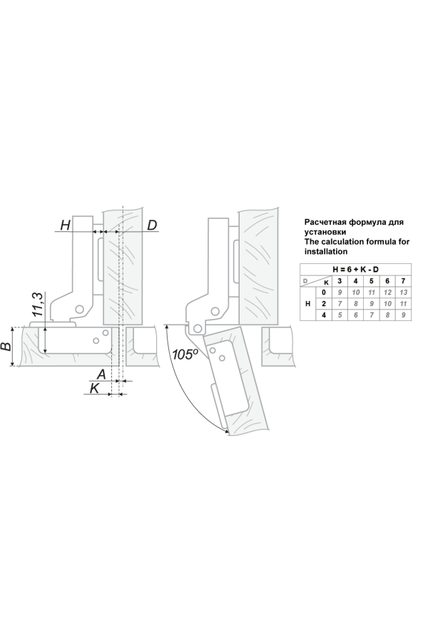 Петля мебельная полунакладная 105 градусов H=2мм Н200В02 Boyard