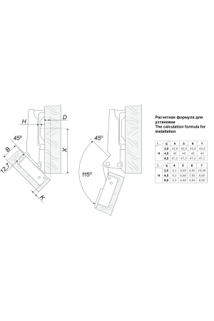 Петля мебельная угловая -45 градусов Н=4мм Н645А02/0814 Boyard