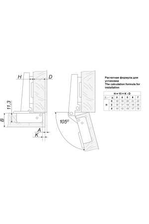 Петля мебельная накладная 108 градусов Н=2мм H102A02/0112 Boyard