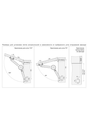 Кронштейн (антресольная петля) MK02 Boyard