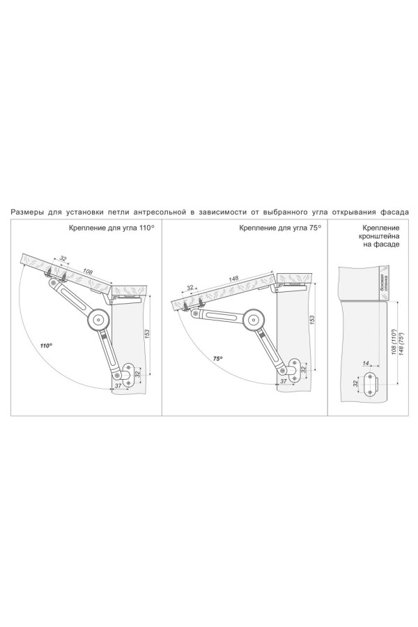 Кронштейн (антресольная петля) MK02 Boyard
