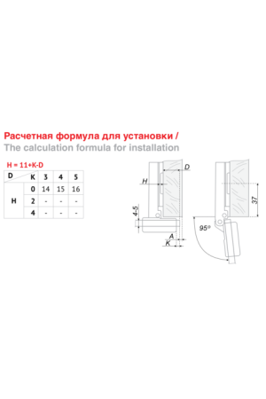 Петля мебельная накладная мини 95 градусов Н=0мм с доводчиком для стеклянных дверей H505A/2610 Boyard