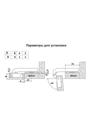 Петля мебельная угловая NEO с доводчиком для фальшпанелей H74202 Boyard