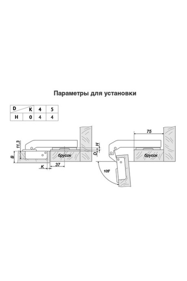 Петля мебельная угловая NEO с доводчиком для фальшпанелей H74202 Boyard