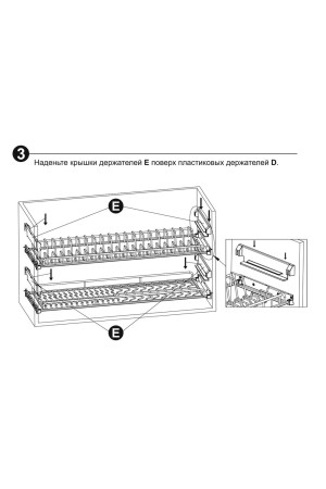 Посудосушитель 600мм графит с поддонами SU07/600 Boyard