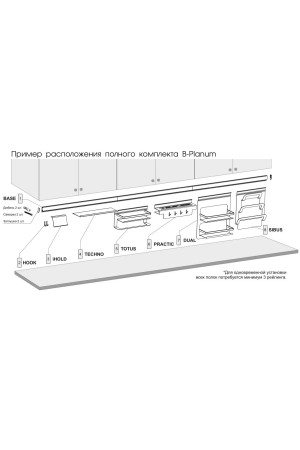 B-Planum полка прямая, шампань/SRK121/CHMP