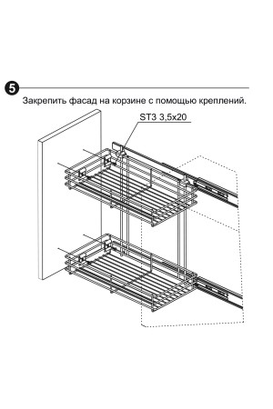 Бутылочница 200мм универсальная хром KR12/1/1/200 Boyard