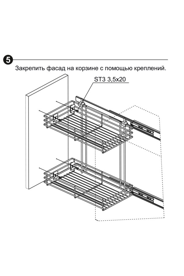 Бутылочница 200мм универсальная хром KR12/1/1/200 Boyard