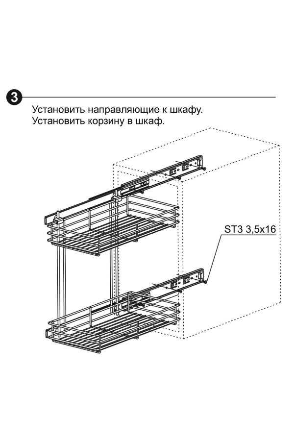 Бутылочница 200мм универсальная хром KR12/1/1/200 Boyard
