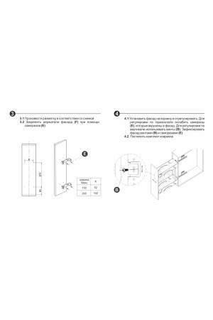 бутылочница 200мм X.FIT, доводчик, 2 яруса, левый, графит, Боярд/KR43/1/3/200/L/GRPH