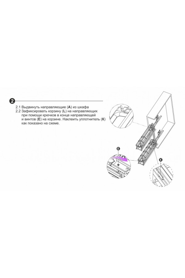бутылочница 150мм, PUSH, 2 яруса, левый, скрытый монтаж, графит, Боярд/ KR05/1/4/150/L/GRPH