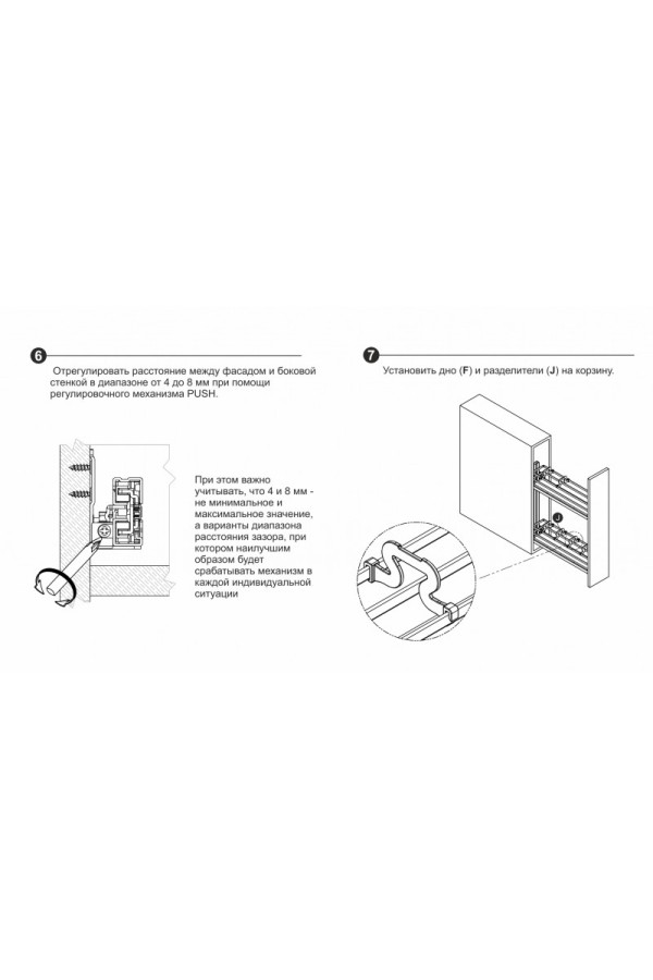 бутылочница 150мм, PUSH, 2 яруса, левый, скрытый монтаж, графит, Боярд/ KR05/1/4/150/L/GRPH