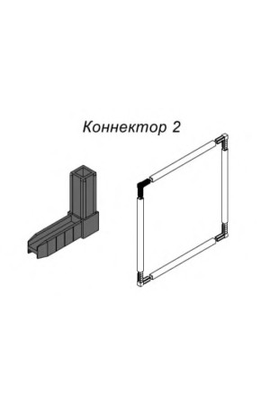 ЛОФТ коннектор №2, черный
