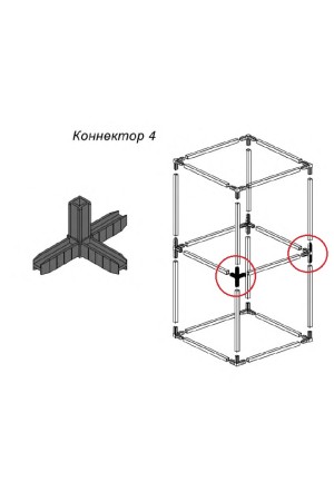 ЛОФТ коннектор №4, черный
