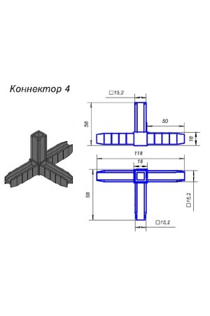 ЛОФТ коннектор №4, черный