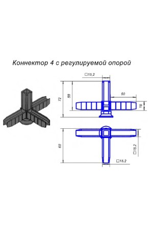 ЛОФТ коннектор №4 с регулируемой опорой, черный