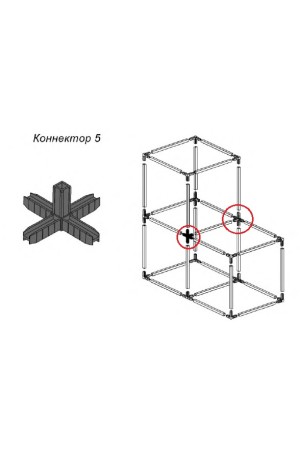ЛОФТ коннектор №5, черный