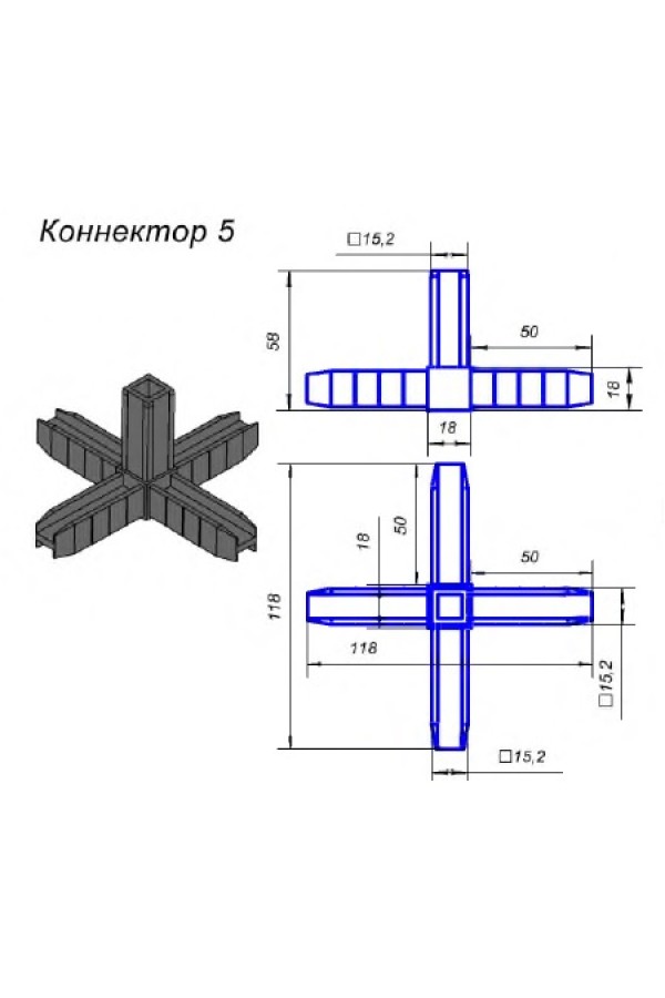 ЛОФТ коннектор №5, черный